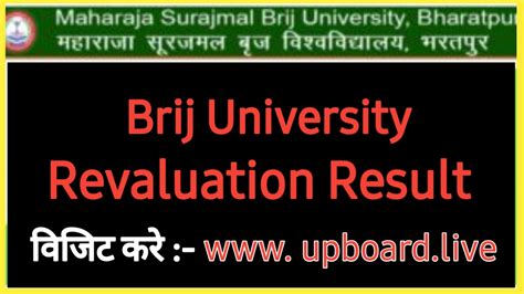 brij university result|Iba pa.